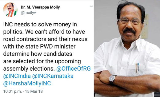 A tweet by senior Congressman and the party manifesto committee chairman M. Veerappa Moily raised eyebrows on Thursday. In the tweet, Mr. Moily slammed the process o